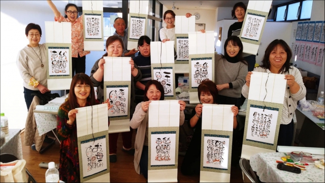 「笑顔流筆文字教室in富士吉田」を開催いたしました！次回は6月1日（土）です♪