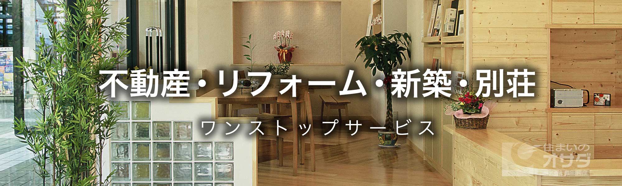 撮影から編集まで - 感動を与えるドローンムービー制作承ります!
撮影から編集まで - 感動を与えるドローンムービー制作承ります!